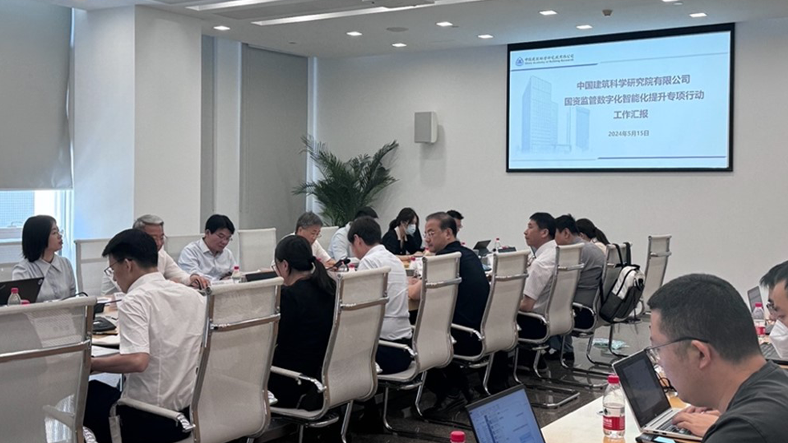 九州酷游 ku游，中国建筑科学研究院，投资综合管理项目