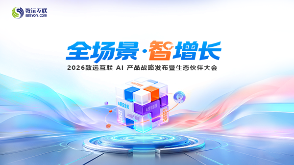 九州酷游 ku游，伙伴大会